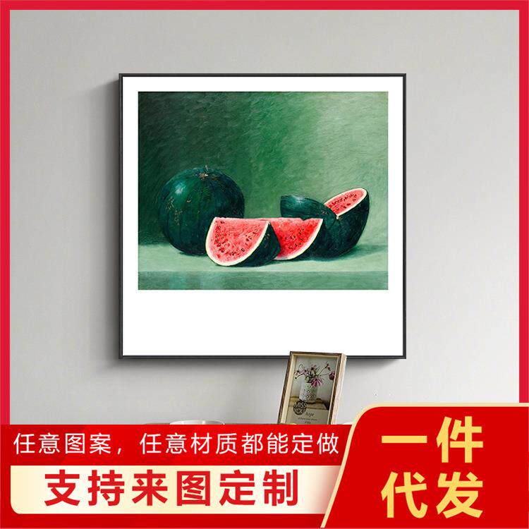 新款直销丰收名画餐厅挂画静物画清新水果装饰画现代简约抽象挂画