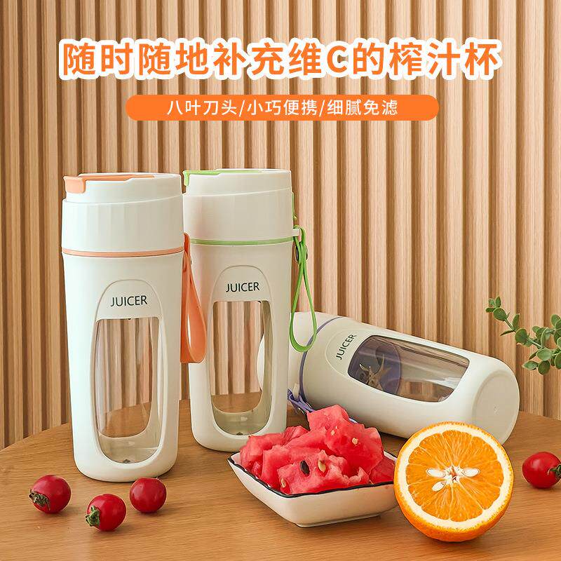 跨境新款榨汁机便携式充电小型果汁杯学生家用多功能果汁机榨汁杯