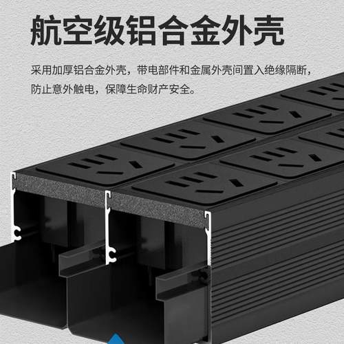 信科佰双排PDU机柜插座防雷12/16/20/24位10A16A多孔插座电源插排