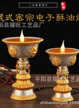 插电款树脂八吉祥灯供酥油灯 法会灯灯长明灯蜡烛