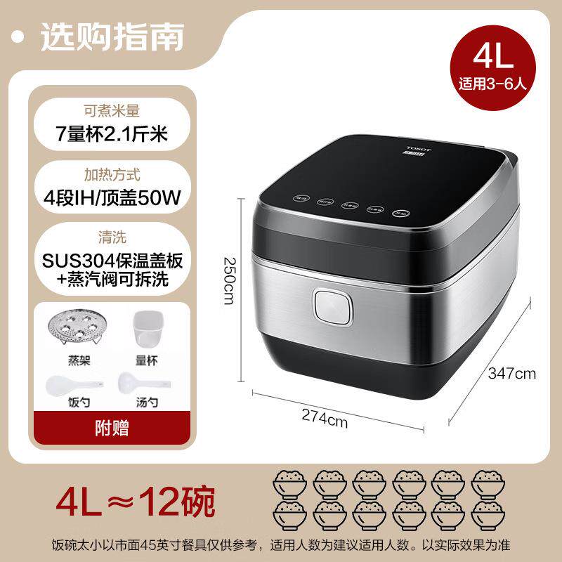 TOSOT/大松GDCF-4009C格.力煲仔饭4L电饭锅多功能IH电饭煲立体加