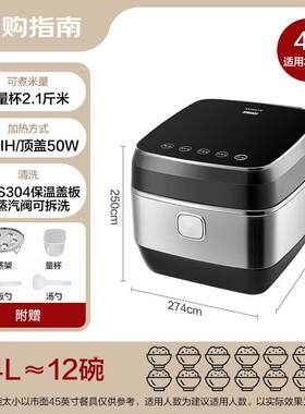 TOSOT/大松GDCF-4009C格.力煲仔饭4L电饭锅多功能IH电饭煲立体加