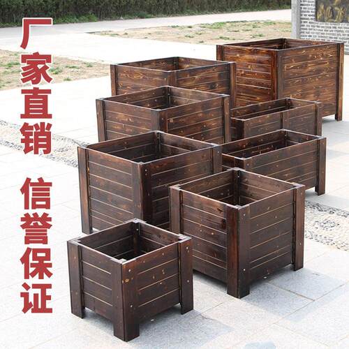 户外防腐木花箱碳化实木花盆庭院阳台室外定做正方形加厚景观花槽