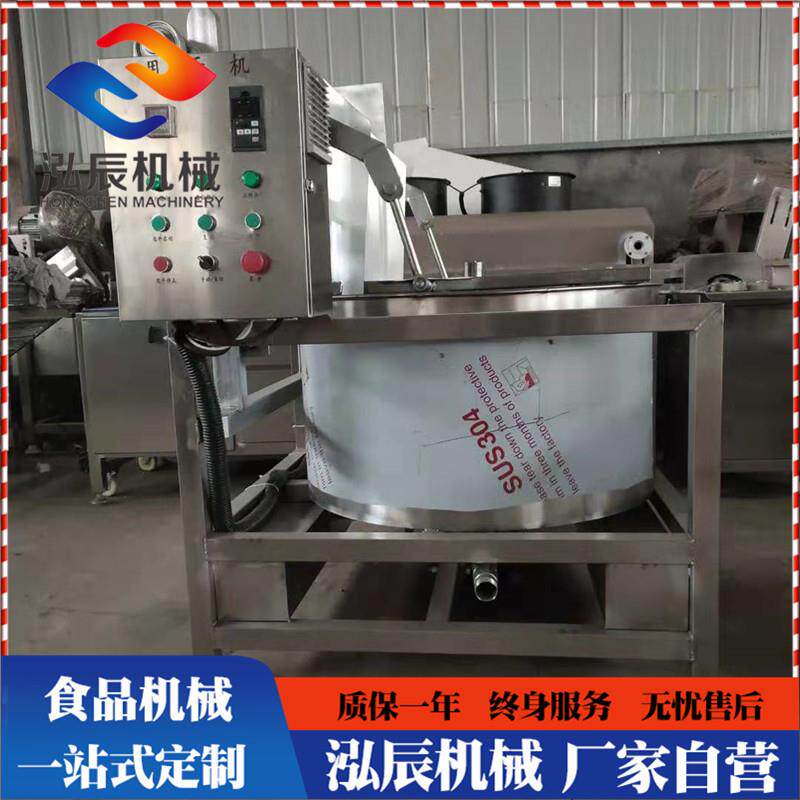 全自动搅拌花生油炸机 翻筐出料花生油锅 油炸鸡翅鸡腿甩干机