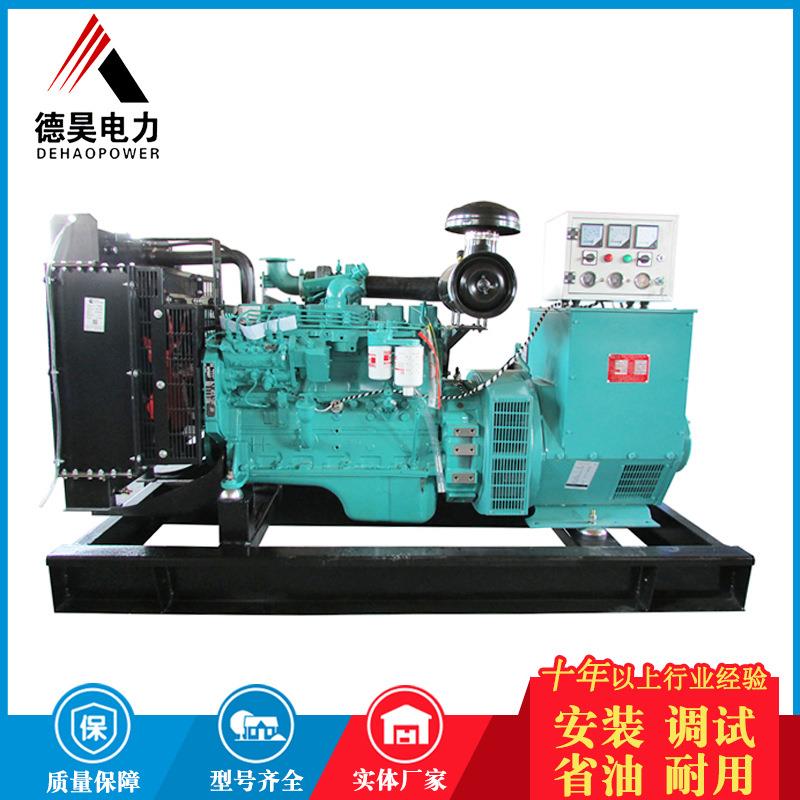 建筑工地应急备用电源康明斯柴油发电机组60kw75kw80kw柴油发电机