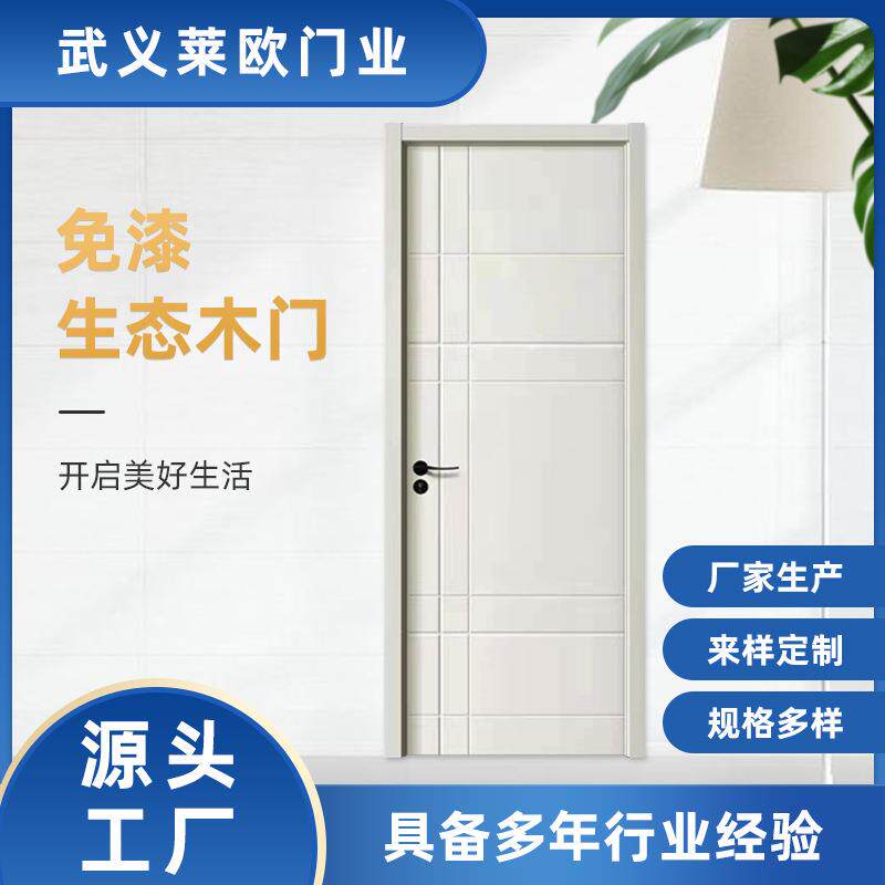 极简实木门卧室隔音门干性烤漆门现代简约防盗防水家用门平开门