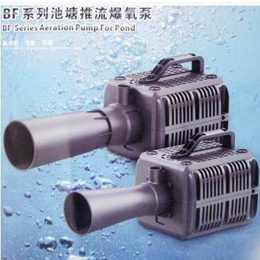 海利BF系列池塘推流爆氧泵 250W 300W 370W 鱼池爆氧机