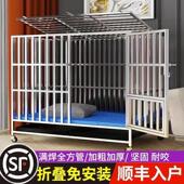 不锈钢狗笼大型犬笼室内外加厚可折叠中型金毛拉布拉多边牧宠物笼