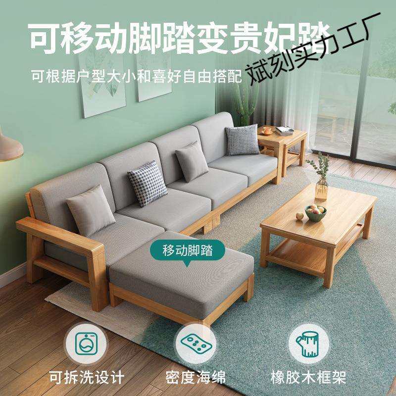公熊家具全实木沙发组合客厅简约现代沙发床两用小户型木头沙发