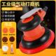 汽打436蜡机抛气磨工具干磨机吸尘车磨机5寸气动打磨机砂光纸机光