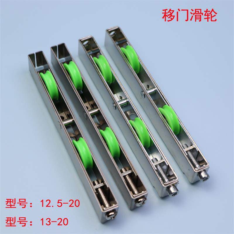 铝合金重型塑钢拉门滑轮不锈钢地轮下轮子厨房玻璃门窗滚轮配件,基础建材,滑轮,淘宝优惠券,粉丝福利购,淘宝优惠卷