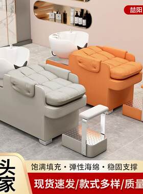 洗头床全躺式头疗洗头床理发店水疗床采耳床泰式带脚踏按摩床