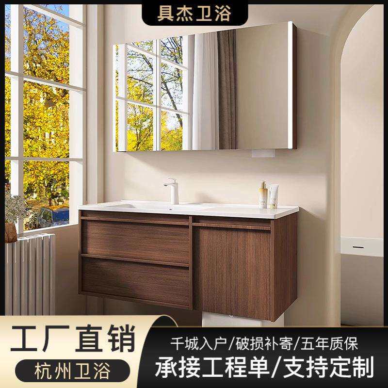 陶瓷一体盆浴室柜智能多功能感应扫地机器人组合洗手脸盆储藏镜柜