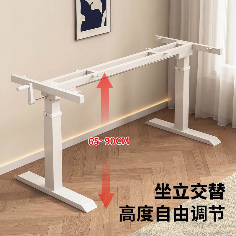 升降桌腿支架手摇电脑桌腿支撑架工作台可调节学习书桌铁艺桌腿