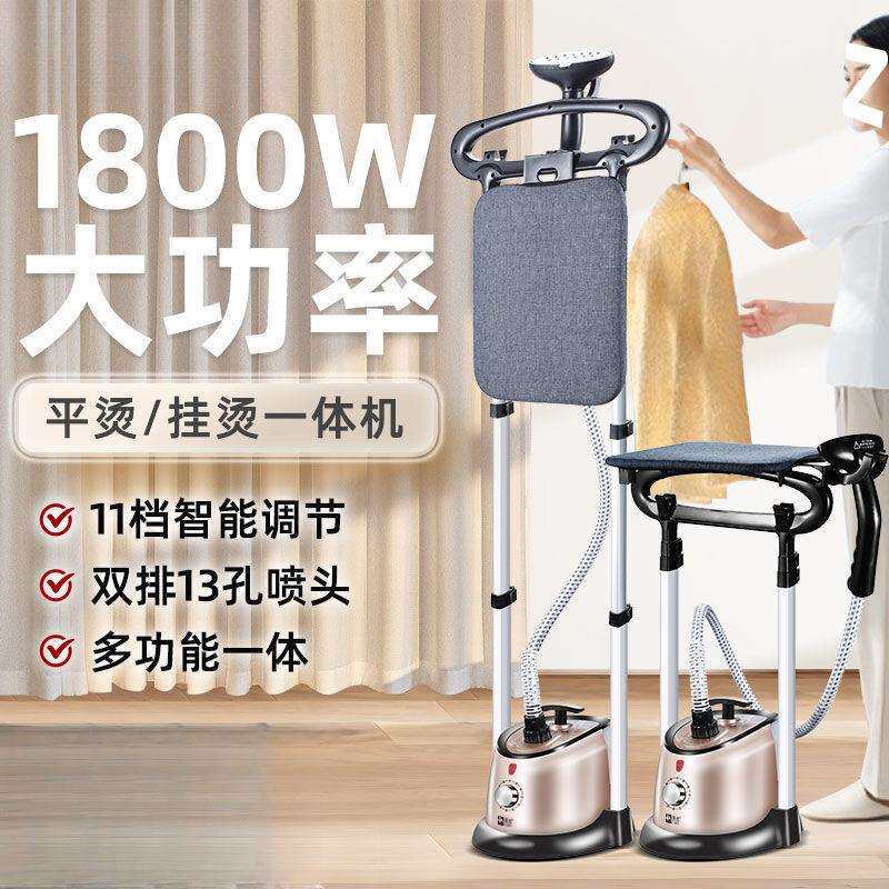 蒸汽挂烫机家用小型手持熨烫机烫衣服挂式熨衣机一件包邮包邮