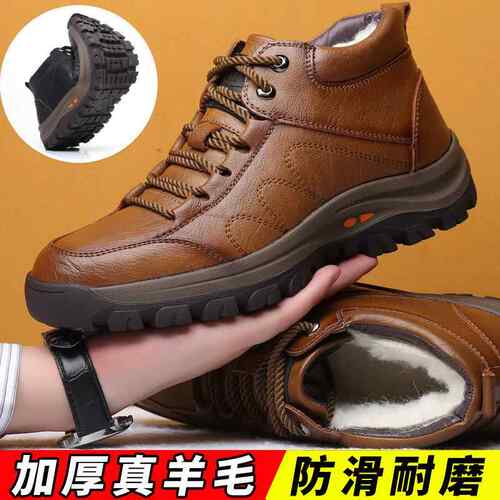 高档冬季棉鞋男一保暖加绒地加厚皮毛体运动高帮男士休皮闲鞋潮流