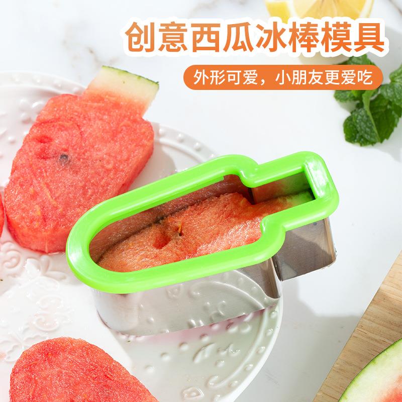 创意简约西瓜切块模型西瓜切块器雪糕冰棍造型不锈钢水果分割工具