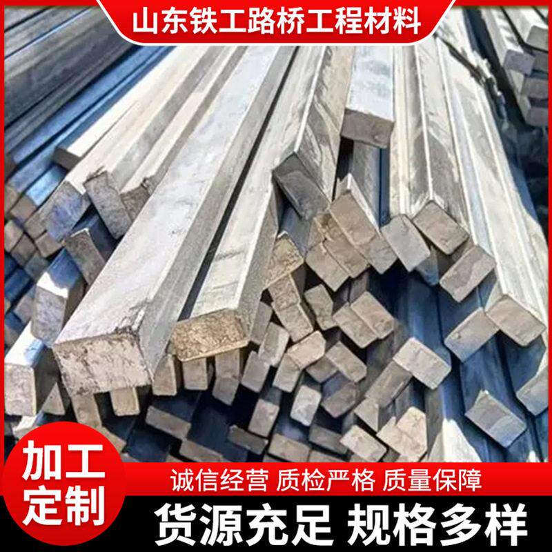 现货供应40Cr冷拉方钢45#冷拉方钢冷拔光亮方钢定尺冷拔异型钢