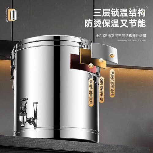 莲梅304不锈钢保温桶 商用摆摊米饭保温桶 汤桶 豆浆桶奶茶茶水桶