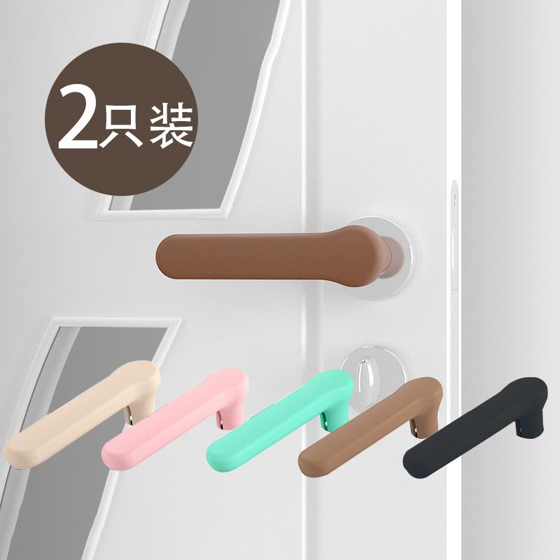 冬季门把手护套防静电硅胶防滑入户门保护套