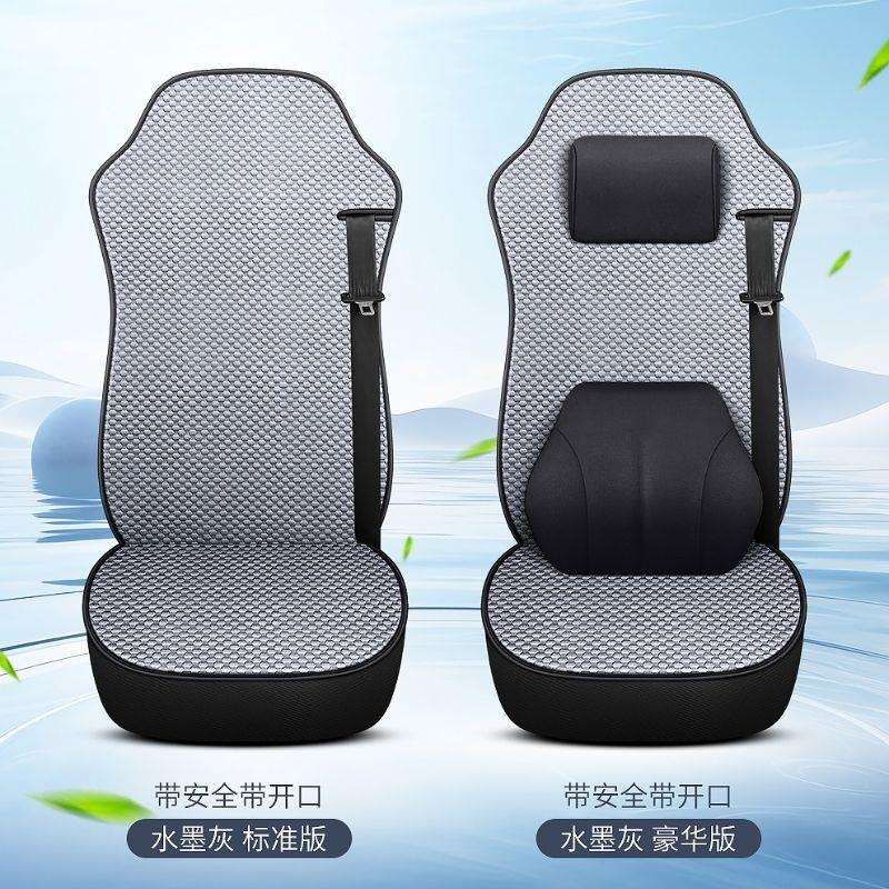 陕汽华山重卡德龙L3000轩德X3X6X9奥龙货车座套坐垫专车专用冰丝