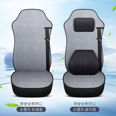 陕汽华垫山重卡德龙L30009轩德X3X6X奥用龙货车座套坐云优云专车