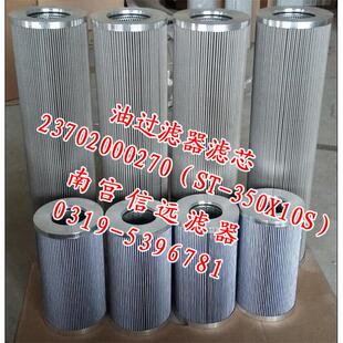 XINYUANHANG 电厂滤芯 QF9702G10H1.0C QF6803G25H1.0C 信远航