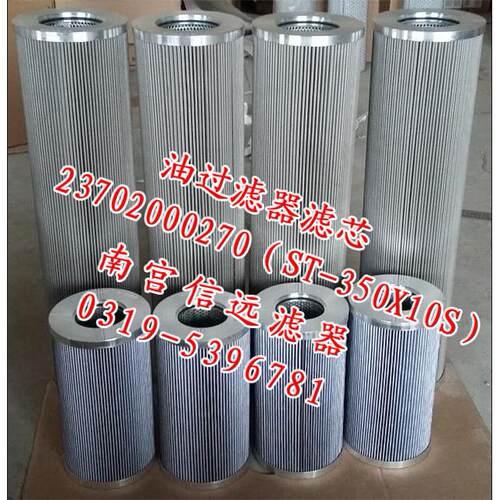 电厂滤芯 QF9702G10H1.0C QF6803G25H1.0C【XINYUANHANG 信远航】