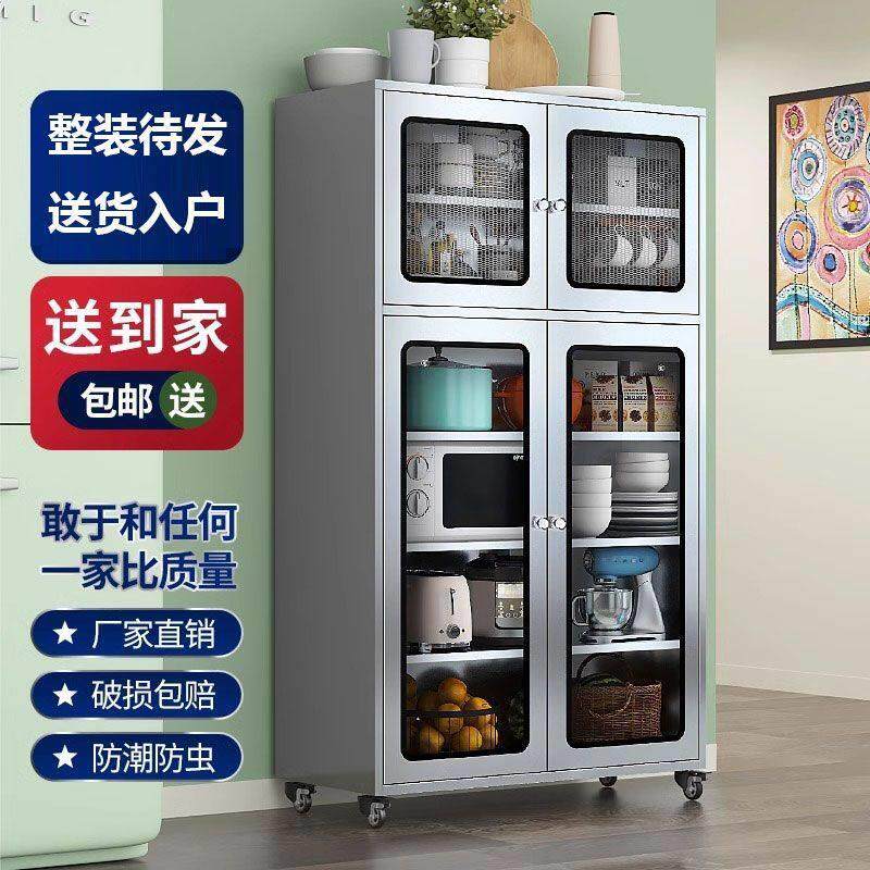 304不锈钢餐边收纳柜家用餐碗具透气收纳农村老式餐柜厨房收纳柜