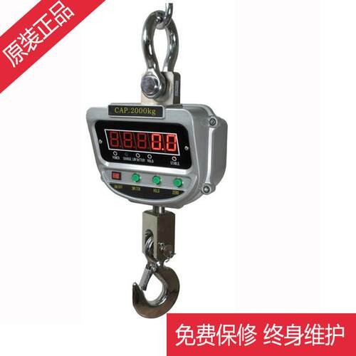 浙江蓝箭吊钩称，600kg～3吨 XZ-AAE-LUX 直视式电子吊秤