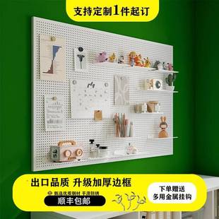洞洞板置物架厨房墙上五金工具收纳不锈钢冲孔板货架侧面挂板