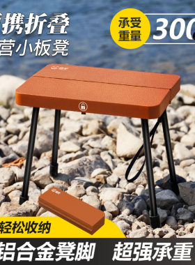 折叠椅折叠凳子便携户外桌椅套装