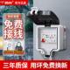 室外防水插座漏电保护电动车户外充电防雨盒电源防水罩配电箱带锁