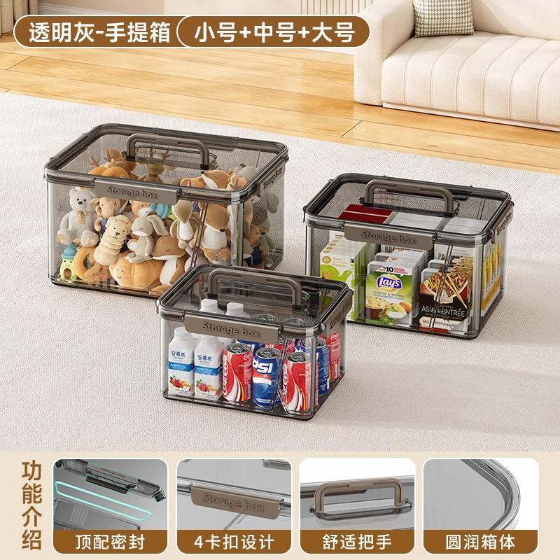 书本大容量周转箱防潮带盖整理收纳箱杂物后备箱化妆品加厚白透图片