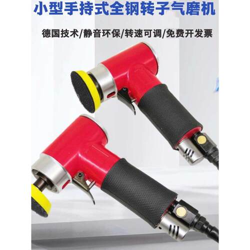 寸2磨机打磨机磨盘气磨机气动小型工业级磨头配件高速工具砂纸干