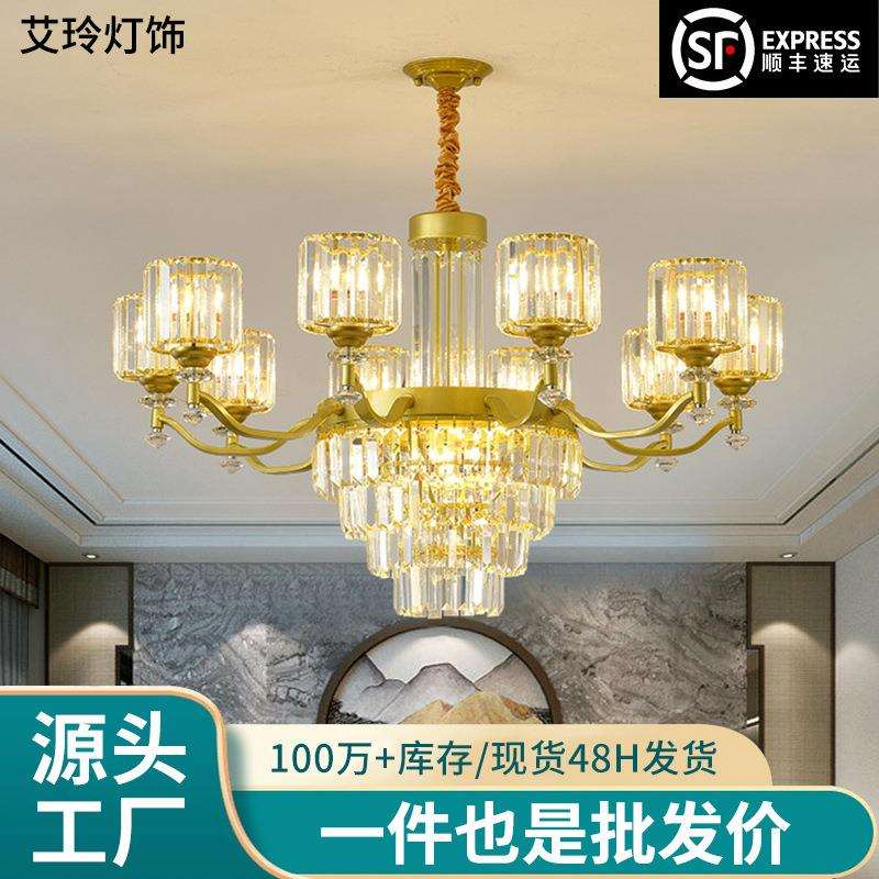 新中式水晶吊灯高级感轻奢大气客厅饭店餐厅灯自建房别墅酒店灯具