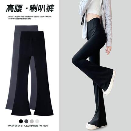 微喇鲨鱼裤女外穿春秋季高腰显瘦运动紧身提臀喇叭瑜伽打底裤