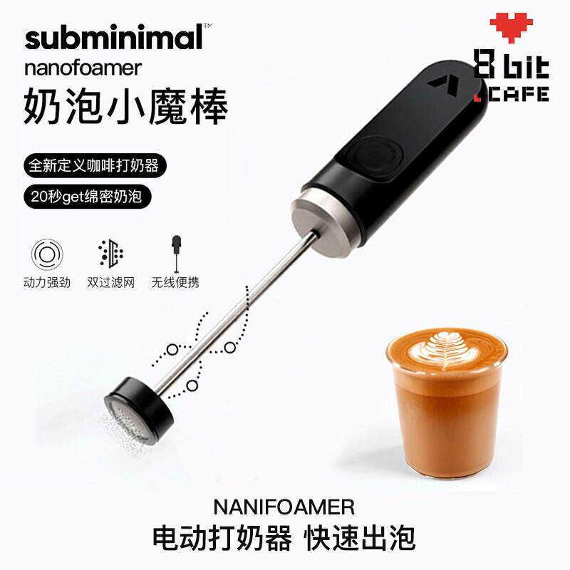 Subminimal手持打奶器nanofoamer V2电动充电可携式咖啡奶泡奶泡
