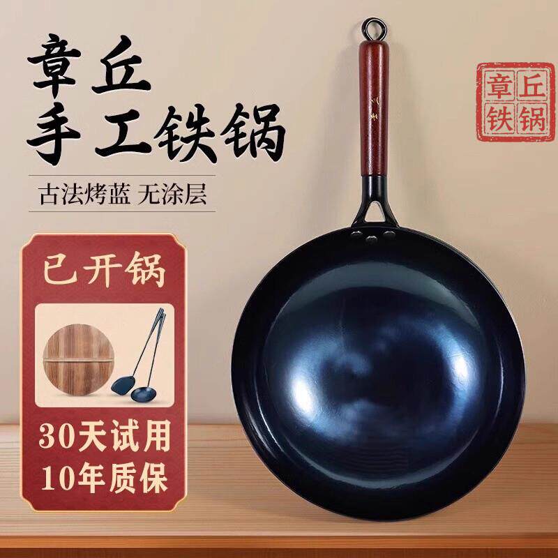 正宗章丘纯手工锻打铁锅无涂层老式炒锅家用圆底燃气灶适用炒菜锅