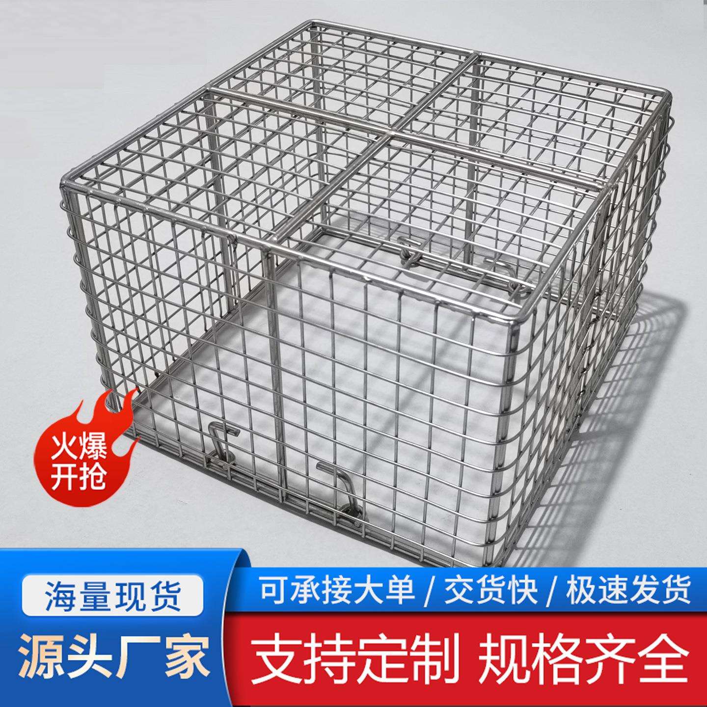 电焊筐304不锈钢网筐网篮清洗篮子收纳筐焊接金属网篮过滤框
