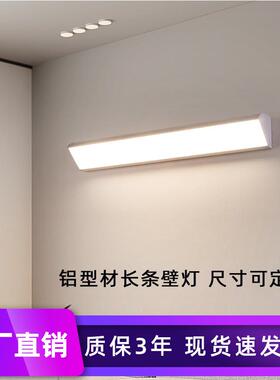 门前灯入户大门壁灯进户客厅卧室阳台极简简约北欧长条角灯墙角灯