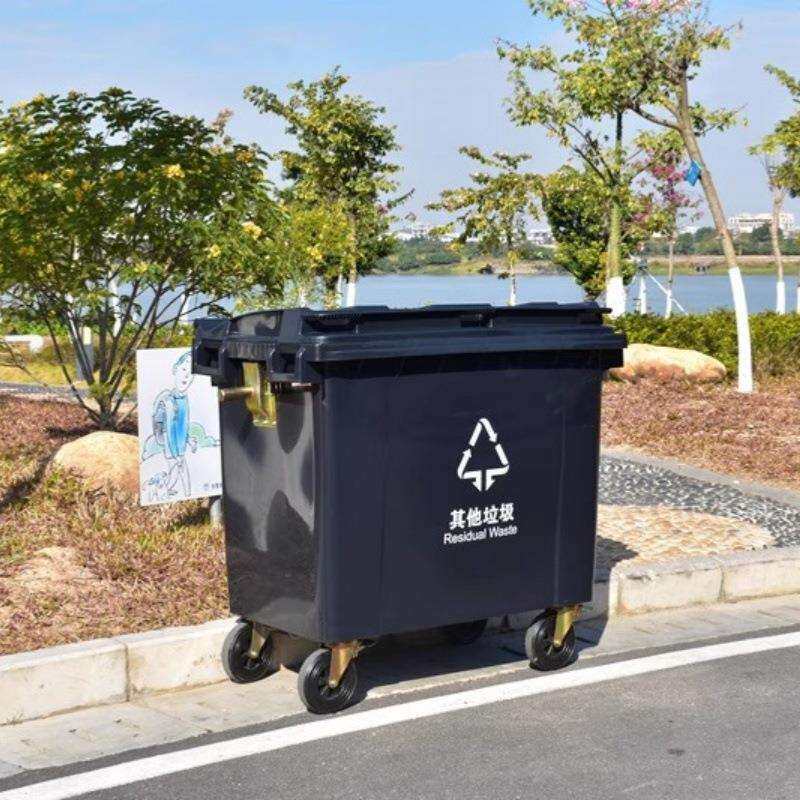 660L升户外分类大号垃圾箱加厚大容量环卫桶市政挂车型塑料垃圾桶