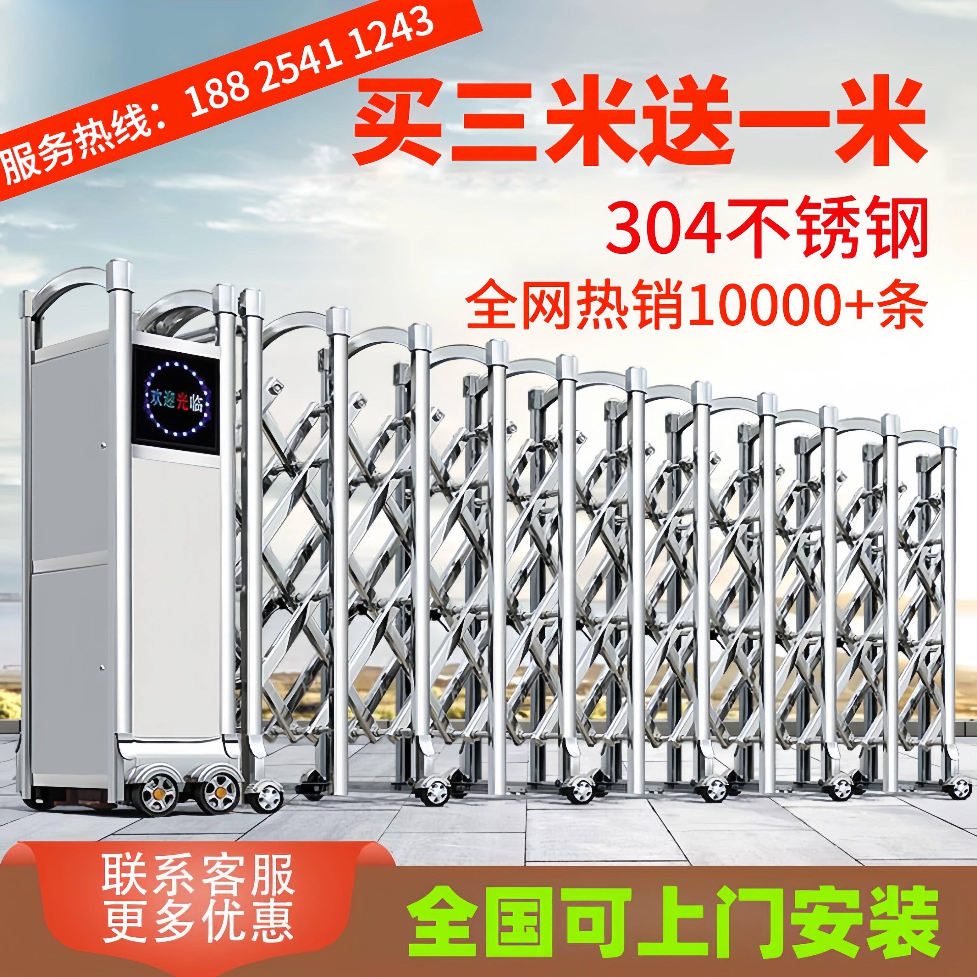 不锈钢电动伸缩门工厂工地折叠拉门学校铝合金无轨对开庭院大门