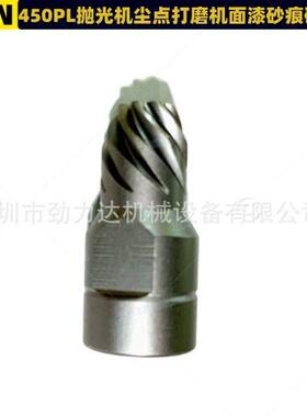 450PL抛光机尘点打磨机面漆砂痕研磨机3寸汽车打蜡维修高速抛光