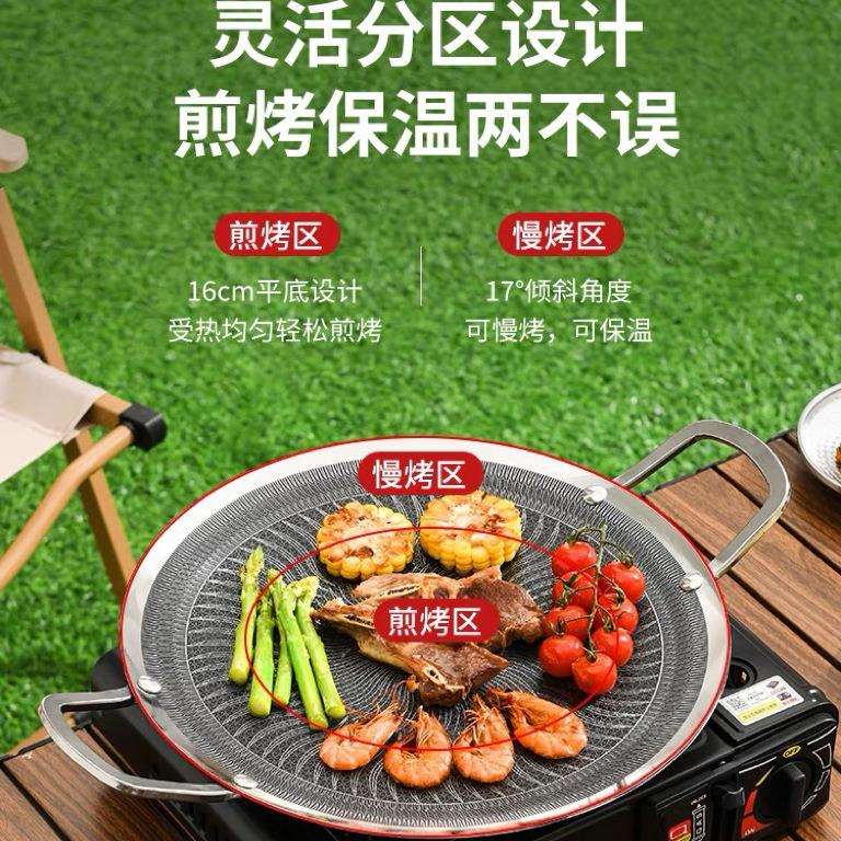 316L不锈钢烤肉盘户外露营烤盘卡式炉电陶电磁炉专用烤盘家用烤盘