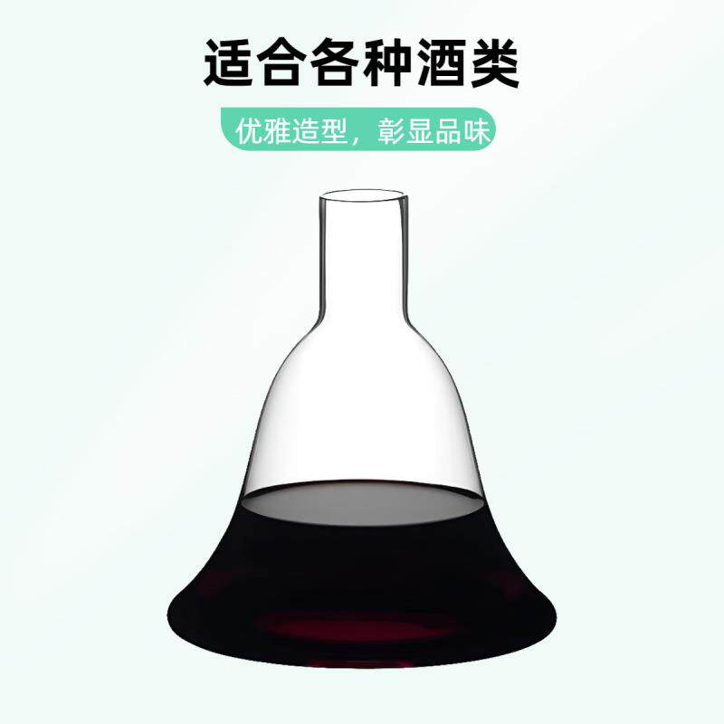 醒酒器红酒醒酒器家用红酒分酒器套装红酒瓶醒酒器