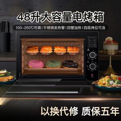 汉KDA-48A烤官48升电烤箱大容家量多能家用大型庭自动功烤2炉烘焙