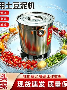 圆筒碎菜机果蔬加工设备果蔬破碎机餐饮行业商用土豆泥机厂家