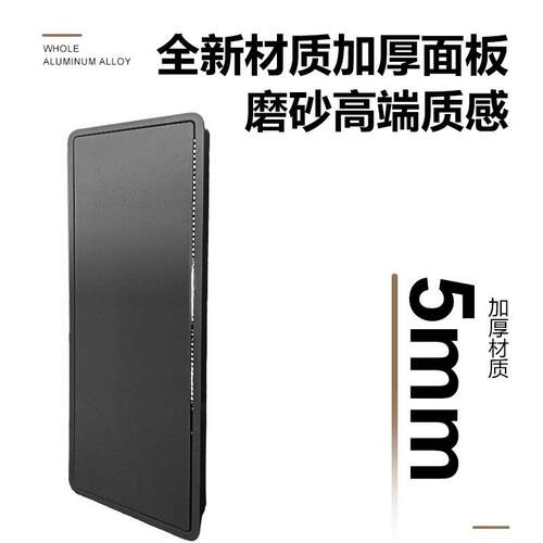 加厚隐形检修盒系统柜电源灯带检修盒铝合金隐藏式收纳盒镂空散热