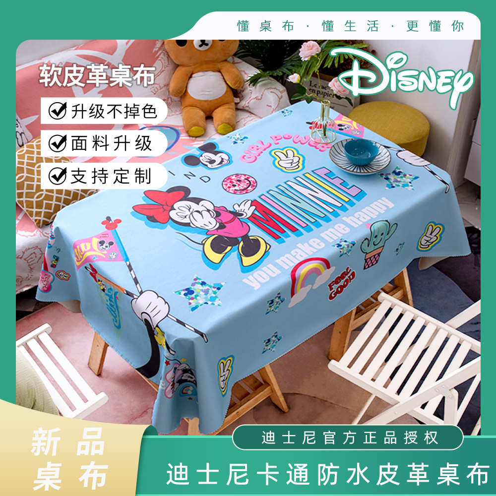 PVC 皮革桌布防水防油免洗餐桌垫学生书桌电脑桌垫卡通可爱米老鼠